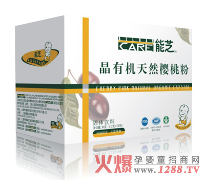 能芝晶有機(jī)櫻桃粉