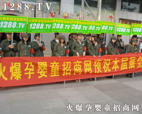 ���R������������ķ��b�@���ǻ��Ћ�ͯ���̾W(w��ng)