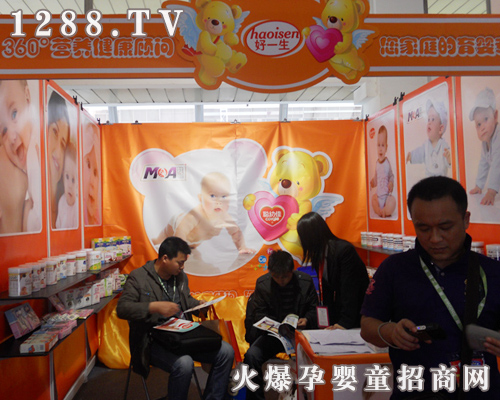 �׼�Ʒ�� 2011��������չ�@��(sh��)��(�D)