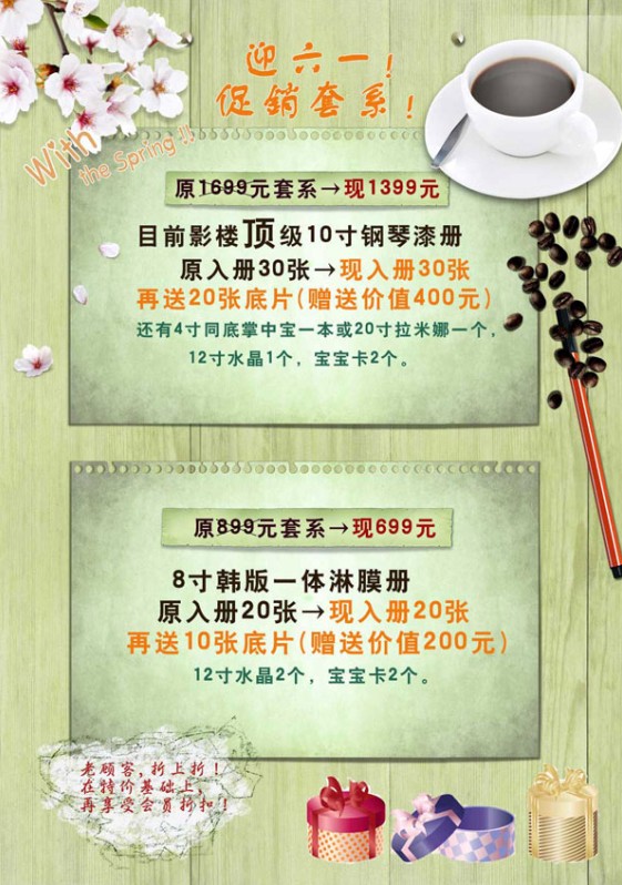 ӭ��һ���д��N����