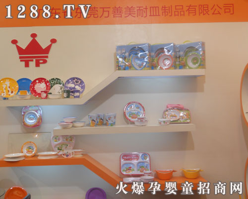 �|ݸ�f(w��n)����������Ʒ��˾����2011�Ϻ���ͯչ