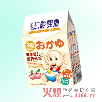 麗嬰房蘋果嬰兒營養(yǎng)米粉