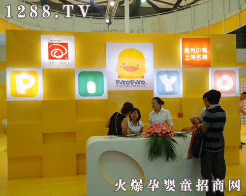 �SɫС���냺ϵ����Ʒ�Ϻ�����2011�Ϻ���ͯչ