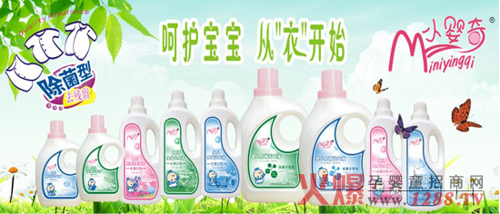 С������׃�ϴ��Һ