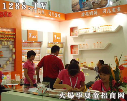 �Ƀ�Ʒ��2011�Ϻ���ͯչ�󷽹��