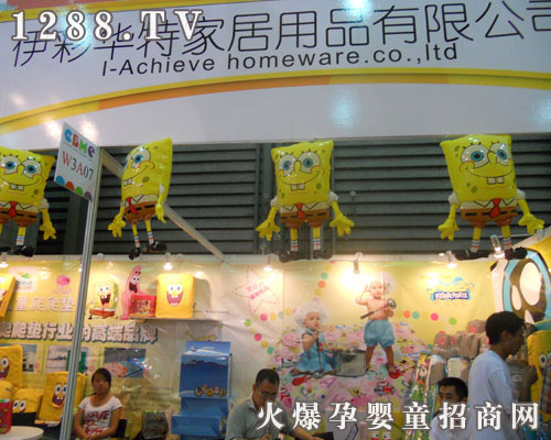 �����A�ؼҾ���Ʒ��˾��չ2011��CBME�Y��