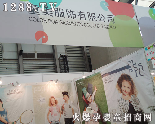 ���ϋ�ͯ�Ҽ���Ʒ����2011�Ϻ�CBME��ͯչ