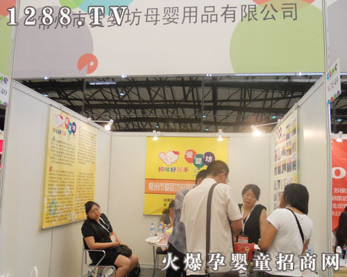 �ۋ뷻ĸ����Ʒ���޹�˾