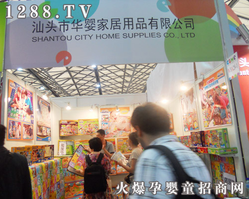 ���^���A��Ҿ���Ʒ���޹�˾