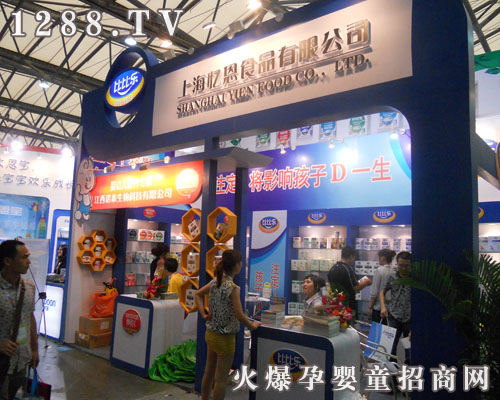 ����ʳƷ���{����2011�Ϻ�CBME