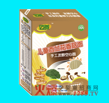 �~�ჺͯ���m���㹽��