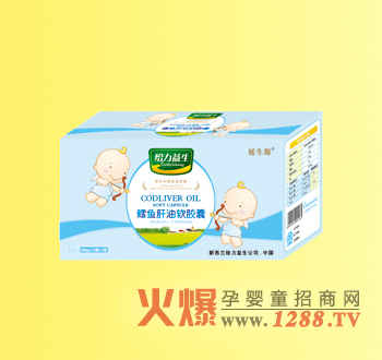 給力益生鱈魚(yú)肝油軟膠囊