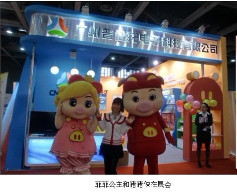 �i�i�b�c�x�P����2011�V�ݾ���չ