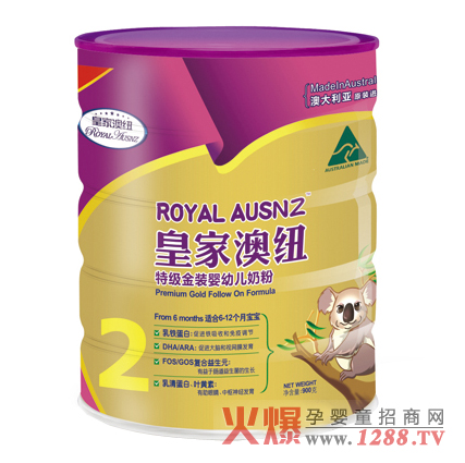 皇家澳紐系列嬰兒奶粉2段