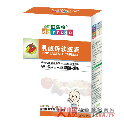 茁樂(lè)多乳酸鋅軟膠囊