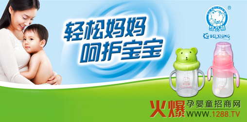 ��ؐ�܋��ײ�ι��Ʒ�ٴ��c�𱬾W(w��ng)��������!