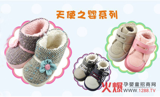 天使之?huà)?012冬款新品