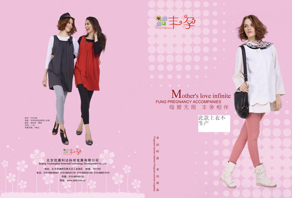 �S���ЋDᘿ�Ƥ�l�����L(zh��ng)ȹ