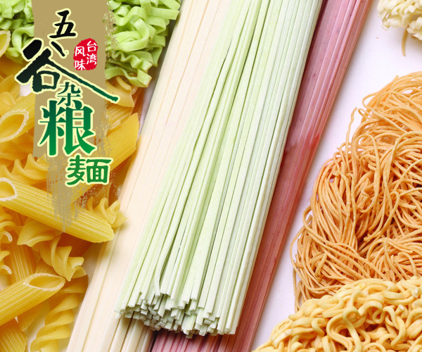 嬰滋美嬰幼兒營(yíng)養(yǎng)手工雞蛋面條