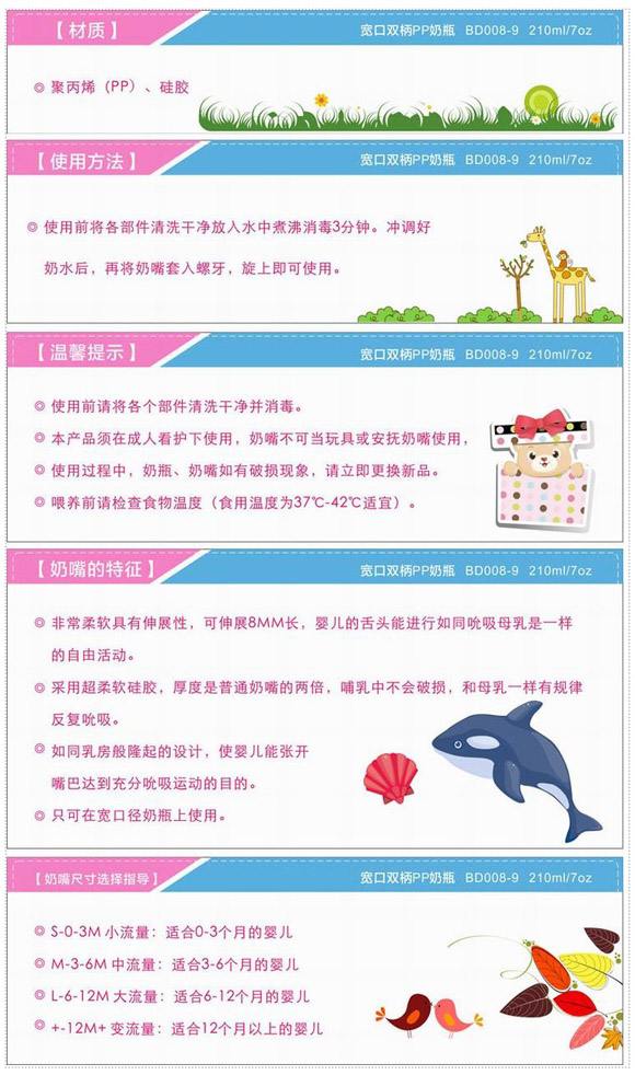 �����p��PP��ƿ210ml��