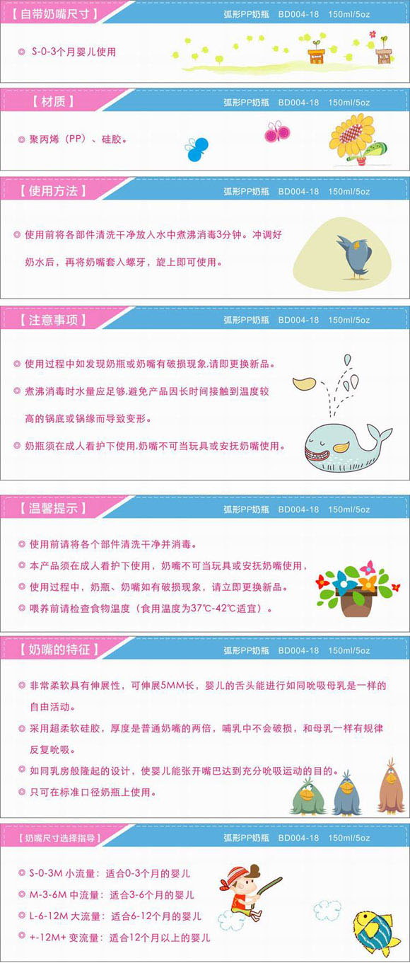 ���»���PP��ƿ150ml�{