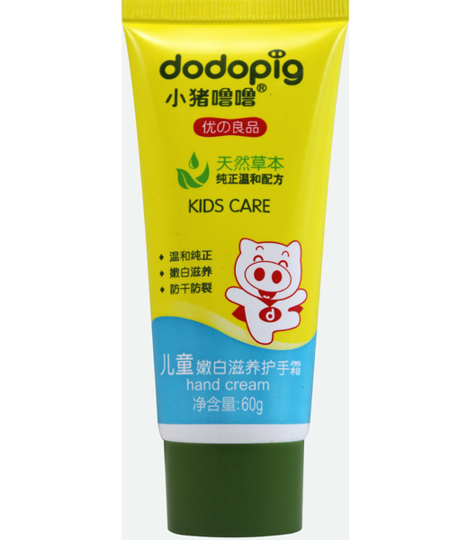 小豬嚕嚕兒童嫩白滋養(yǎng)護(hù)手霜60g
