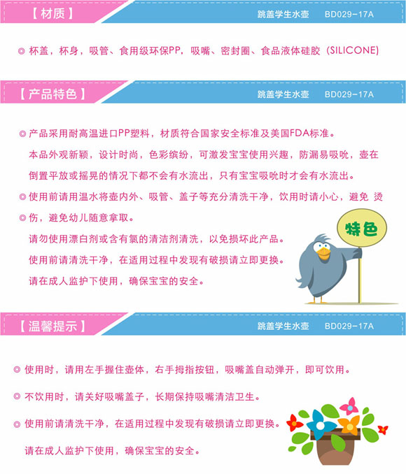 ���W(xu��)��ˮ��300ml��