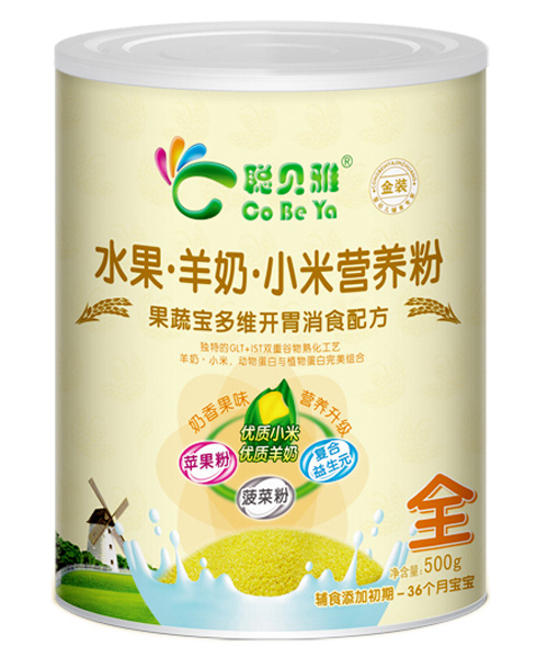 聰貝雅果蔬寶多維開(kāi)胃消食配方小米米粉