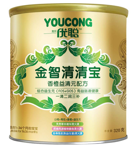 優(yōu)聰香橙益清元清清寶