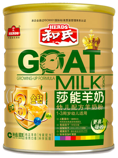 ����ɯ�ܽ��@�׃��䷽���̷�900g���b3��