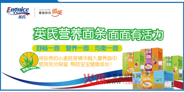 Ӣ���׃��I�B(y��ng)��Ƭ �I�B(y��ng)��ζ�ý���