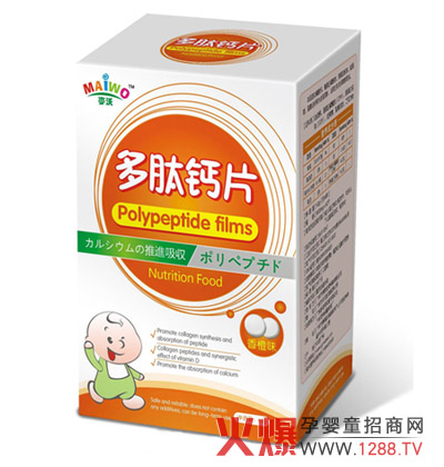 ���֋�ͯ����ʳƷ �o���Ӹ����P(gu��n)��(��i)