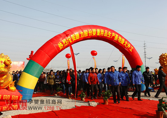 ����ף�R��ʩؐ��(l��)����ͯ��Ʒ���a(ch��n)���ص���_(k��i)��