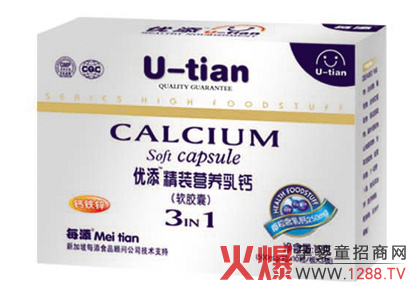 優(yōu)添鈣鐵鋅3合1精裝營(yíng)養(yǎng)乳鈣軟膠囊