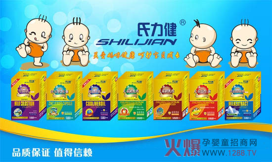 �Ϻ�����������Ƽ����޹�˾�y����Ʒ������2012������ͯչ