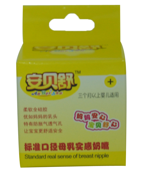 安貝舒標準口徑母乳實感奶嘴