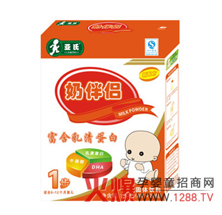 亞氏1段乳清蛋白奶伴侶