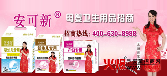 ������Ʒ�ƌ���չ�����������Ћ�ͯ�a(ch��n)Ʒ���[��