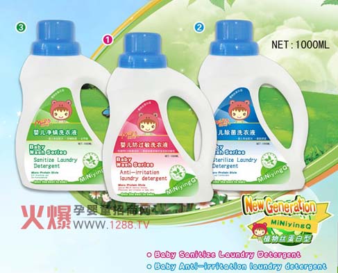 С����냺ϴ��Һ�a(ch��n)Ʒ��(y��u)��(sh��)