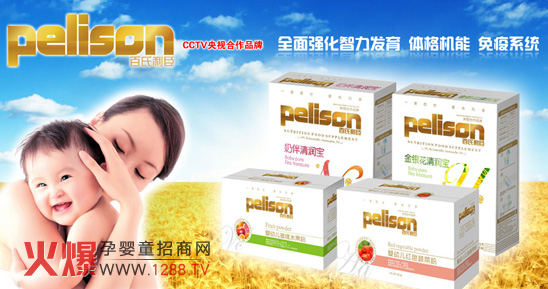 ������������ʳƷ�����̌�(zhu��n)�W(w��ng)��ʽ�Ͼ�(xi��n)��!