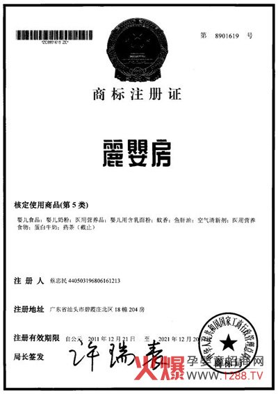 ���뷿���H���Ї������޹�˾�@�������̘�ע���C��