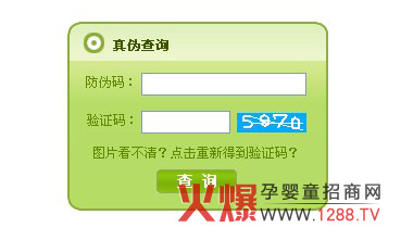 �����ǋ��׃��䷽�̷���?zh��n)β��?/></a></div>
                        <p class="news-title"><a href="/Companys/anyile/NewsContent_12777.html" target="_blank">�����ǋ��׃��䷽�̷���?zh��n)β��?/a></p>
                        <p class="news-desc">���ˎ������M�ߴ_�Jُ�I�İ����Ǯa(ch��n)Ʒ�Ƿ��挍�������������ݣ����׃��I�B(y��ng)Ʒ���޹�˾�W(w��ng)վ���O����?zh��n)β�ԃ��Ŀ�����M��ݔ��a(ch��n)Ʒ���b���ϵķ��δa����ݔ����C�a�����ɱ�e��?zh��n)Ρ?

</p>
                        <p class="news-bottom clearfix">
                            <span id="mkysq6s"    class="pull-left">��I(y��)�ӑB(t��i)</span><span id="mkysq6s"    class="pull-right">02-27</span>
                        </p>
                    </li>
				
					<li id="mkysq6s"    class="clearfix">
						<div   id="mkysq6s"   class=