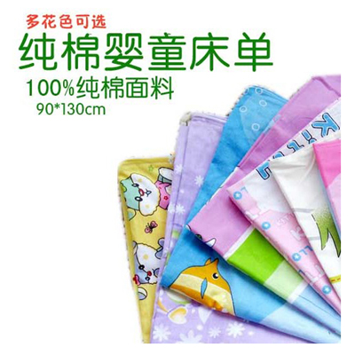 姆恩貝貝純棉嬰童床單