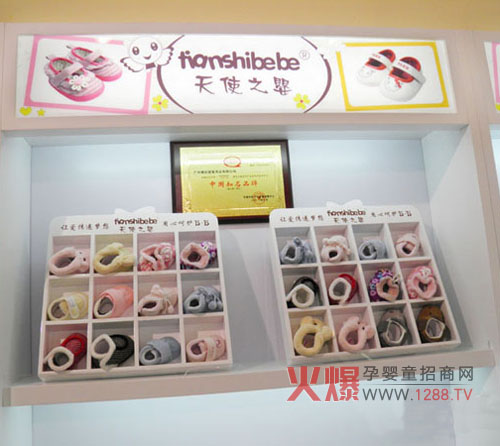 天使之嬰品牌童鞋