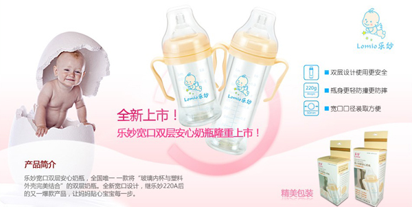 ��(l��)����ƿ