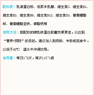 妙的乳清蛋白粉簡(jiǎn)介