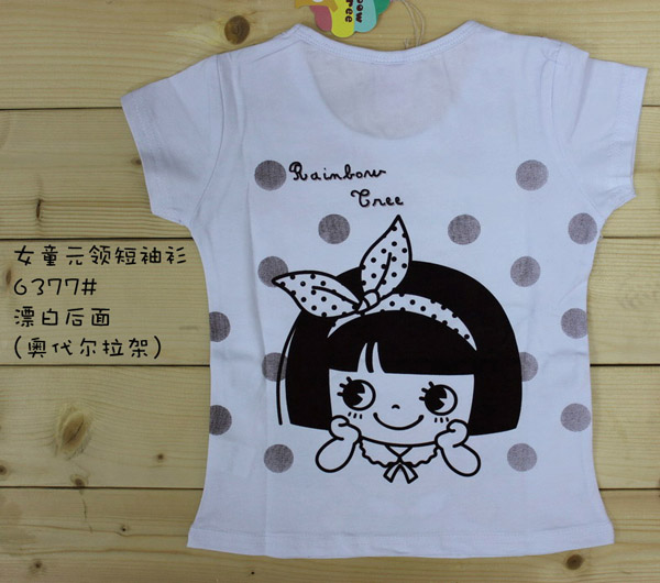 �ʺ��Ůͯ�A�I(l��ng)������