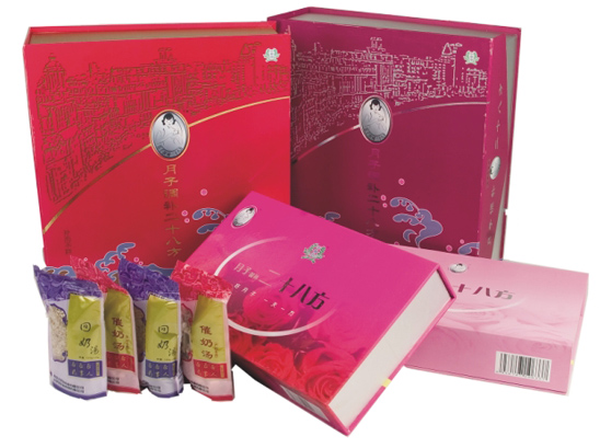 �����{�a28��