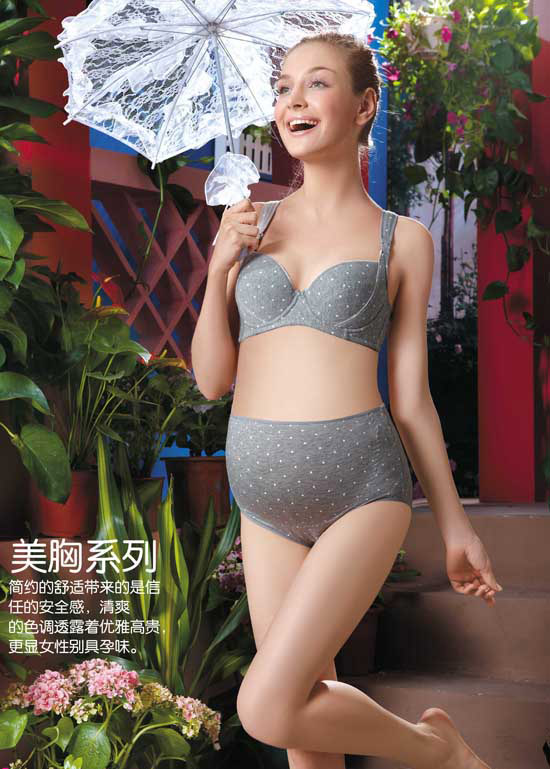 寶優(yōu)樂棉萊卡寬肩帶文胸麻灰白點