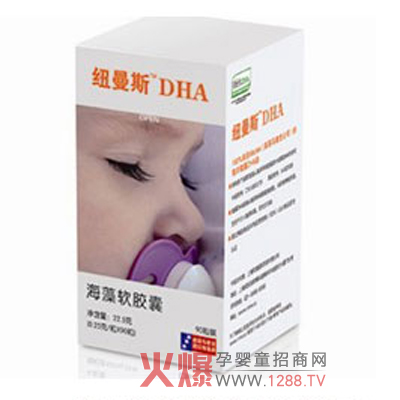 �~��˹������DHA��ô����